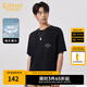 卡賓（CABBEEN）【涼感】寬松索羅那短袖T恤男2024夏季新款肌理拼接潮牌圓領(lǐng) 煤黑色01 XL /180/52