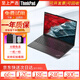 聯(lián)想（Thinkpad）二手筆記本電腦 14寸/15.6寸 制圖編程 設(shè)計繪圖剪輯輕薄便攜商務(wù)辦公本 9新加強(qiáng)款I(lǐng)5-4200-16G+1TB固態(tài)-獨(dú)顯 9成新
