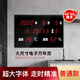 興智連大屏LED數(shù)碼電子溫度濕度時鐘時間日期顯示器表萬年歷掛鐘日歷 普通款