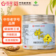 百花  蜂王漿鮮王漿 300g（3g*100袋）中華老字號 蜂皇漿 節(jié)日禮品