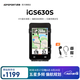 iGPSPORT跡馳 iGS630S碼表自行車公路車山地車GPS無線騎行碼表智能導(dǎo)航 iGS630S碼表（含圓把支架）