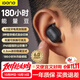 擊音VC【180小時(shí)超長(cháng)續航】藍牙耳機無(wú)線(xiàn)入耳運動(dòng)跑步音樂(lè )高清通話(huà)降噪高音質(zhì)低延遲適用于蘋(píng)果華為 180小時(shí)續航新升級丨布林黑