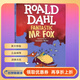 英文原版 了不起的狐貍爸爸 Fantastic Mr Fox 羅爾德達爾系列 Roald Dahl 兒童文學(xué)小說(shuō) 青少年課外閱讀故事書(shū)