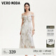 VEROMODA連衣裙2025新品層疊荷葉飾邊碎花雪紡吊帶長(cháng)裙32527B001 淡粉色 S