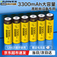 德力普（Delipow）5號充電電池3300毫安大容量電池充電器套裝五號7號通用KTV話(huà)筒/麥克風(fēng)/相機/玩具 6節5號3300毫安