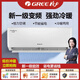 格力(GREE）空調(diào)掛機3匹2匹1.5匹大1匹冷暖變頻一級能效家用兩用輕音省電壁掛式單冷出租房臥室客廳二手9成新 1.5匹單冷定頻【含安裝+保10年】