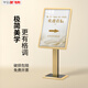 WEiBi 高檔立式水牌pop廣告牌酒店商場(chǎng)指示牌迎賓牌導向立牌大堂歡迎牌 LA1高端水牌50x70（橫豎通用）
