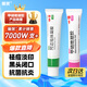 麗芙阿達(dá)帕林凝膠16g+甲硝唑銼凝膠20g去黑頭修復(fù)毛孔收縮毛孔粗大祛痘印修復(fù)淡化痘印痘坑修復(fù)藥膏