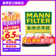 曼牌（MANNFILTER）C24009空氣濾芯格適用豐田老款銳志2.5L 3.0L(10新款銳志不適用）