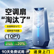 適璞【2025新款丨全屋降溫】空調(diào)扇制冷電風扇超靜音落地扇臥室循環(huán)扇冷風機家用臺式宿舍無葉一級能效 【冰霜銀】智能款丨全屋制冷丨億萬負離子丨語音App 寒冰颶風丨全屋降至16℃丨遠超1級能效