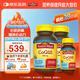 Nature Made天維美輔酶Q10軟膠囊200mg高含量 中老年呵護(hù)心臟 130粒*2瓶+40粒