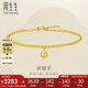周生生七夕禮物碎碎金黃金手鏈足金小圓珠手鏈93855B計價18厘米3.3克
