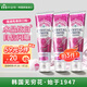 無瑾花 韓國進(jìn)口 炫白水晶牙膏110g 蔓越莓薄荷味 亮齒護(hù)齦 去煙漬牙漬