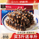 久年 7星級大連即食海參禮盒 固形物超90%遼刺參 中秋禮品送父母長輩 1500g 30-36頭 禮盒