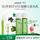 一葉子套裝天才面膜30片+牛油果水乳 補水保濕修護滋潤護膚品套裝禮物