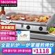 樂創(chuàng)（lecon）電扒爐商用小型煎牛扒 夜市創(chuàng)業(yè)擺攤鐵板燒商用設(shè)備 鐵板魷魚小型手抓餅小吃電熱燃?xì)?豪華款EG-820【雙溫控+鍍鎳防銹款】