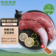楮木香 黑豬小里脊肉整條 瘦肉燒烤食材 構樹(shù)生態(tài)土豬肉 豬肉生鮮 黑豬小里脊8斤