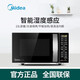 美的（Midea）微波爐家用微烤一體機平板大功率速熱烤箱解凍多功能微波大容量 M3-232B【智能濕度感應】23L