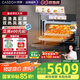 凱度（CASDON）【雙熱風(fēng)】微蒸烤一體機(jī)嵌入式蒸烤箱家用微波 58L微蒸烤炸燉【國(guó)家補(bǔ)貼】 TFT彩屏雙熱風(fēng) ZRPro 【星辰灰】彩屏旗艦 ZRPro 58L