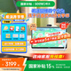 希沃學(xué)習(xí)機(jī)W20 【支持deepseek】兒童護(hù)眼學(xué)習(xí)平板 AI學(xué)習(xí)機(jī)教材同步 15.6英寸雙晶護(hù)眼屏 8G+256G W20-標(biāo)準(zhǔn)版（8+256G） 【全面升級(jí)新品上線】