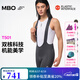MBO雙箭頭專業(yè)騎行褲T501肌理科技男子夏季公路車背帶短褲騎行服 鈦灰 XL