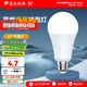 陽光照明 led燈泡 超亮節(jié)能燈 家用節(jié)能護眼球泡燈 國家補貼 5w丨暖白光丨照約4-7㎡丨E27