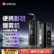 優(yōu)籃子【ulanzi】FILMOG Ace/X便攜影視煙霧機手持影霧迷你造霧機小型煙霧制造器專業(yè)影視短視頻拍攝直播 FILMOG Ace煙霧機（I代）