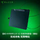 雷蛇（Razer）無(wú)線充電鼠標(biāo)墊套裝硬質(zhì)微紋理 兼容鼠標(biāo)持續(xù)充電指示燈 電池健康優(yōu)化 多設(shè)備支持 HyperFlux V2
