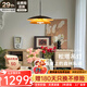 新特麗中古風(fēng)餐桌燈智能島臺飛碟燈高級感圓桌吊燈創(chuàng)意吧臺燈  松塔 D450-單頭