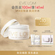 EVE LOM伊芙瓏全新保濕凍膜100ml 海藻精華補水玻尿酸 生日禮物送女友