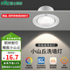 雷士照明（NVC）led家用小山丘射燈嵌入式客廳防眩小孔燈天花燈商用小桶燈 5W 三色 鋁材漆白75-85mm