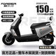 永久電動(dòng)摩托車2025新款72V黑金石墨烯長(zhǎng)續(xù)航NFC智能兩輪電摩電動(dòng)車 灰色/1200W/前碟后鼓 60V23A-全新黑金石墨烯-整車發(fā)貨