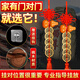 繽越五帝錢(qián)掛件桃木葫蘆掛件真桃木大門(mén)對(duì)門(mén)掛件大門(mén)臥室掛入戶(hù)門(mén) 2串
