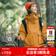 思凱樂（SCALER）戶外運動抓絨內(nèi)膽沖鋒衣女三合一防風(fēng)保暖外套厚 古金黃-女 S
