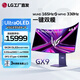 LG 45GX950A 黑 44.5英寸5K2K5120*2160 雙模OLED電競顯示器 Ultra OLED DP2.1 90w快充 內(nèi)置音箱