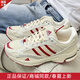 阿迪達(dá)斯（adidas）男鞋女鞋官方情侶 新年款中國(guó)紅復(fù)古老爹鞋運(yùn)動(dòng)休閑鞋跑步鞋 JH8027 42.5