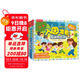 入園準備/性別/安全/禮儀（套裝4冊）3-6歲兒童成長(cháng)繪本幼兒園故事書(shū)幼兒?jiǎn)⒚煞瓡?shū)樂(lè )樂(lè )趣童書(shū)圖書(shū) [3-6歲]