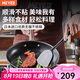 美亞（MEYER）不粘鍋煎鍋26cm 煎蛋牛排炒菜鍋平底鍋 不銹鋼燃?xì)庠铍姶艩t適用