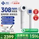 邦臣（BANGCHEN）308白癜風(fēng)治療儀光療儀醫(yī)院紫外線燈同款銀屑病白斑窄譜nbuvb激光 【強(qiáng)度30/面積6】UV308C1基礎(chǔ)款