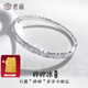 老廟銀手鐲足銀三面碎碎冰手鐲生日節(jié)日禮物送女友老婆七夕情人節(jié)禮物 三面碎碎冰：58#約19g