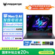 宏碁（acer）掠奪者 擎 Neo S AI 16英寸電競游戲本電腦(酷睿U9-275HX 32G 1T RTX5070Ti 2.5K OLED 240Hz )