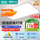 四季沐歌（MICOE）照明普瑞光源led吸頂燈高顯色防藍光客廳大燈簡(jiǎn)約燈具中山包安裝