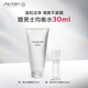 資生堂（SHISEIDO）男士潔面膏125ml 收縮毛孔控油平衡保濕洗面奶 生日禮物送男生