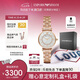 安普里奧·阿瑪尼（Emporio Armani）手表女生摩天輪滿天星系列 貝母表盤(pán)石英表七夕情人節(jié)禮物AR1909