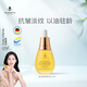 天露芬精華油面部賦活油 抗皺修護(hù)干皮以油養(yǎng)膚15ml 生日禮物
