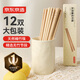京東京造 筷子 家用食品級(jí)餐具無漆無蠟楠竹【天然雕花】12雙裝