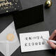 LZJV黑色生日賀卡小卡片定制帶信封感謝節(jié)日祝?？纱謱懽智槿斯?jié)禮物 不定制（空白內(nèi)頁(yè)收到自己寫） 生日-氣球【賀卡+信封】