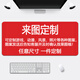 博米迦皮革鼠標墊定制圖案寫字電腦辦公書桌墊布超大號鼠標墊皮革大班臺桌面防水工作鋪墊子滑鼠墊無異味 定制尺寸【聯(lián)系在線客服改價】 600x300mm