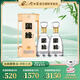 今世緣【52度國緣四開(kāi)】第五代國緣四開(kāi)4開(kāi)白酒 商務(wù)宴請 送禮佳品 年貨 52度 500mL 2瓶 （贈禮品袋）