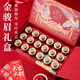 尖造 金駿眉禮盒武夷紅茶禮盒濃香茶葉教師節(jié)中秋節(jié)送禮茶葉禮盒180g